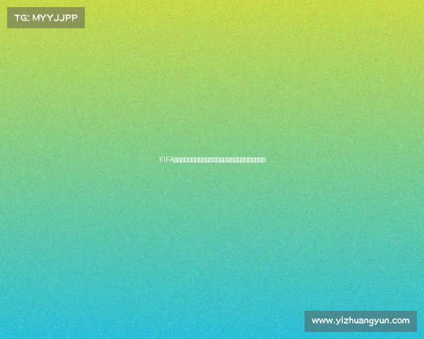 FIFA世界杯定制卡为核心打造球星收藏赛事纪念互动体验全新版 FIFA世界杯定制卡为核心打造球星收藏赛事纪念互动体验全新版