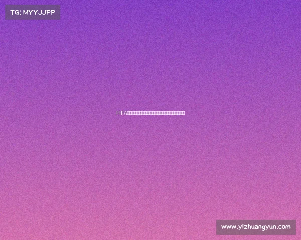 FIFA世界杯空卡面收藏级球星卡设计与视觉创意全新呈现 FIFA世界杯空卡面收藏级球星卡设计与视觉创意全新呈现